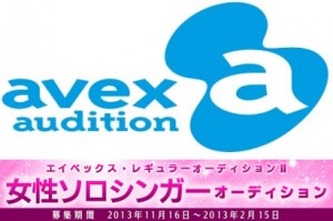 avex001