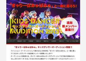 kppkidsdancer