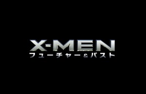 xmen001